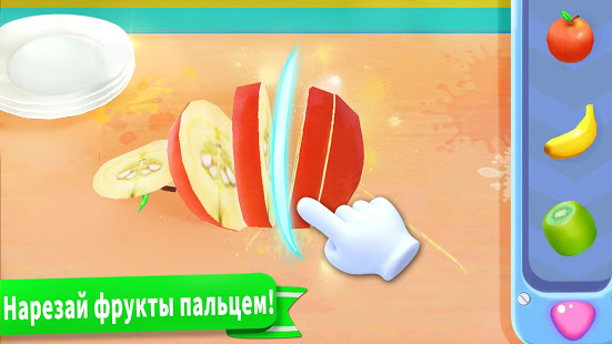 Мороженое Маленькой Панды скриншот 4