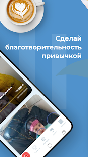 Инсан скриншот 3