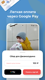 Инсан скриншот 4