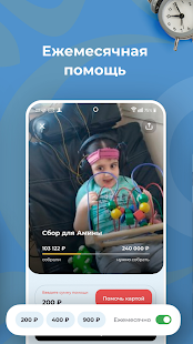 Инсан скриншот 5