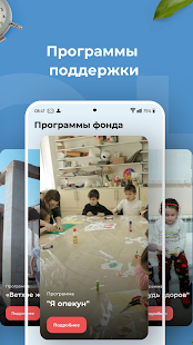 Инсан скриншот 6