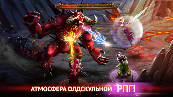 Гильдия Героев скриншот 2