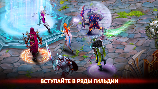 Гильдия Героев скриншот 6