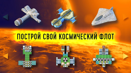 Event Horizon скриншот 3