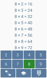 Таблица умножения Тренажер скриншот 2