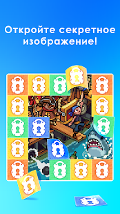 Picture Cross скриншот 4