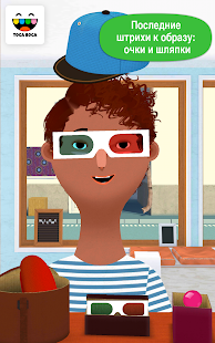 Toca Hair Salon 2 скриншот 5