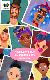 Toca Hair Salon 2 скриншот 6