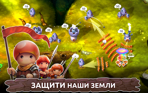 Mushroom Wars 2 скриншот 4