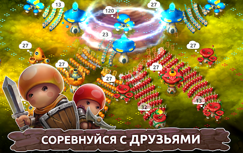 Mushroom Wars 2 скриншот 6