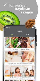 Мираторг супермаркет&бургерная скриншот 6