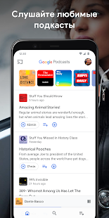 Google Подкасты скриншот 2