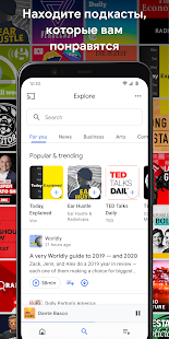 Google Подкасты скриншот 3
