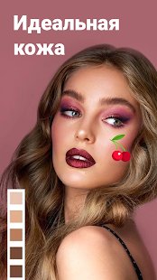 YuFace скриншот 5