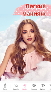 YuFace скриншот 6