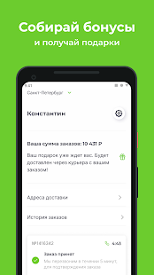 Томята Тосуши скриншот 4