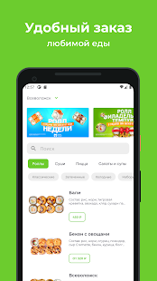 Томята Тосуши скриншот 5