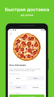 Томята Тосуши скриншот 6