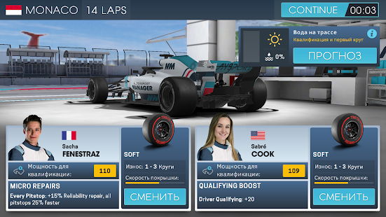 Motorsport Manager Online скриншот 4
