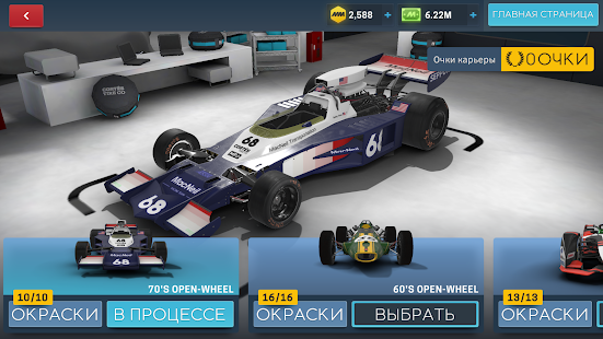 Motorsport Manager Online скриншот 6
