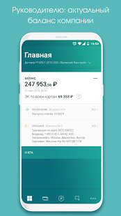 Мой ППР скриншот 3