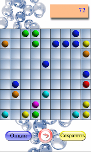 Цветные линии скриншот 2