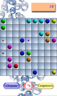 Цветные линии скриншот 5