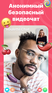 Чат рулетка скриншот 3