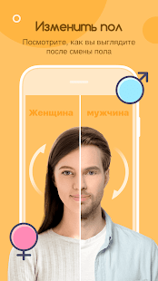 Хиромантия жизни скриншот 5