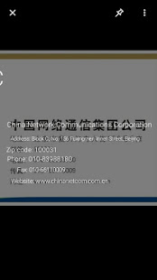 Переводчик фотографий скриншот 6