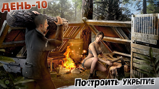 LOST in BLUE скриншот 4