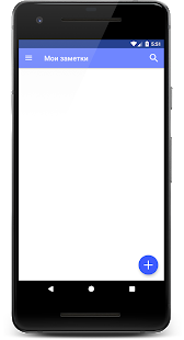 Быстрый Блокнот скриншот 2