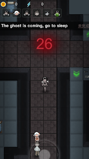 Haunted Dorm скриншот 6