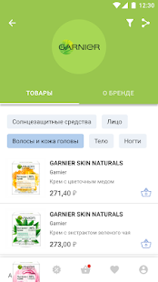 Apteka.RU скриншот 5