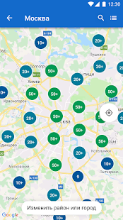 Apteka.RU скриншот 6