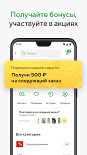 Купер скриншот 5