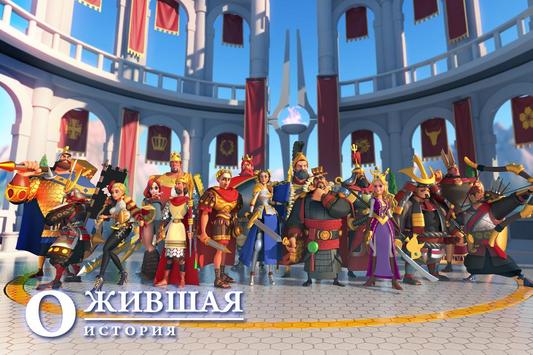 Rise of Kingdoms: Lost Crusade скриншот 5