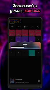 Easy Beat скриншот 5