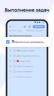 Easy Notes - Заметки, блокнот скриншот 3