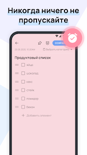 Easy Notes - Заметки, блокнот скриншот 5