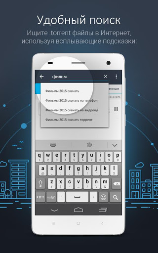 MediaGet скриншот 2