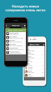 Kryss — Битва слов скриншот 4