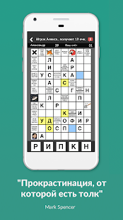 Kryss — Битва слов скриншот 5