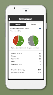 Kryss — Битва слов скриншот 6