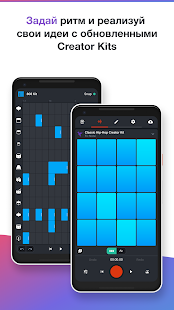 BandLab скриншот 5