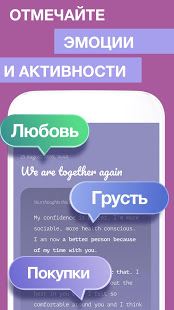 Reflexio скриншот 3