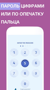 Reflexio скриншот 5
