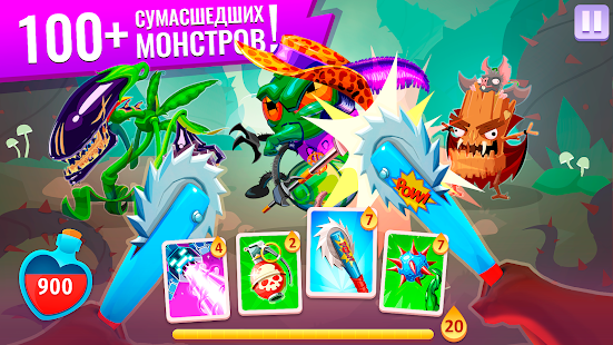 Монстры скриншот 2