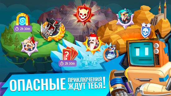 Монстры скриншот 6