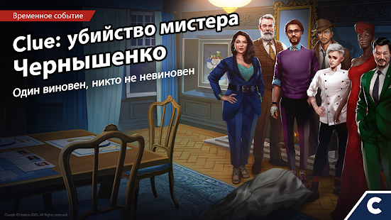 Adventure Escape Mysteries скриншот 2